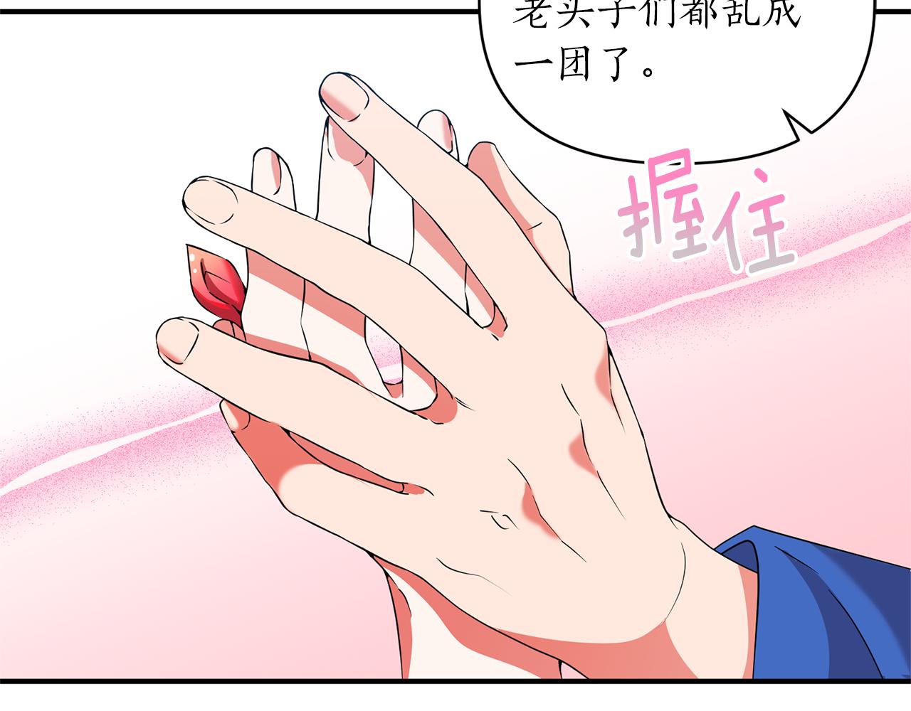 第66话 终于笑了27