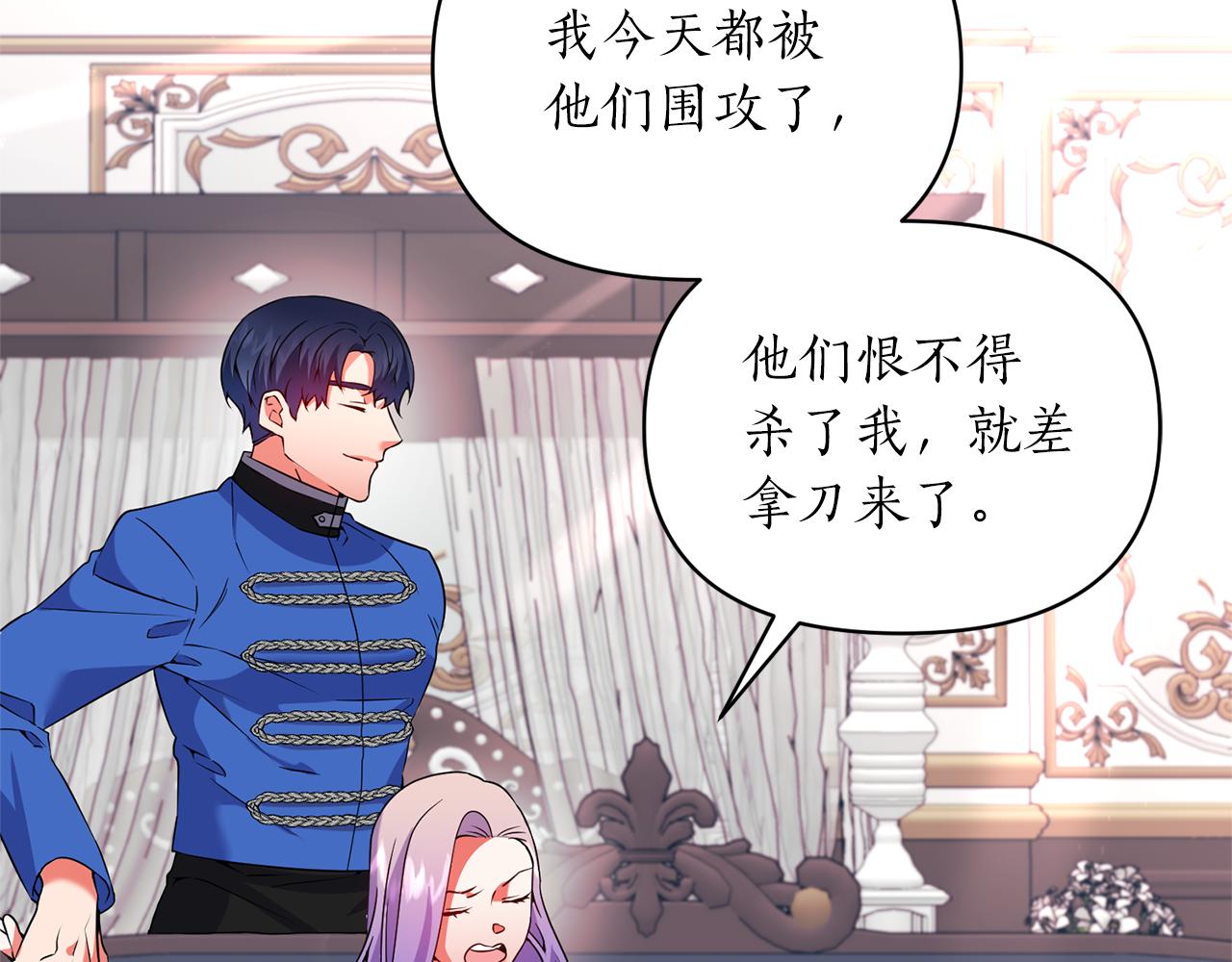 第66话 终于笑了32