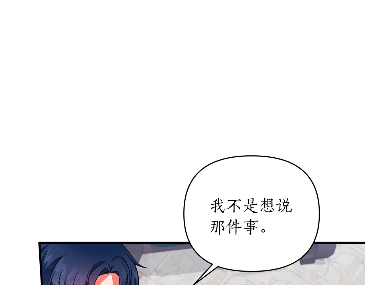 第66话 终于笑了34
