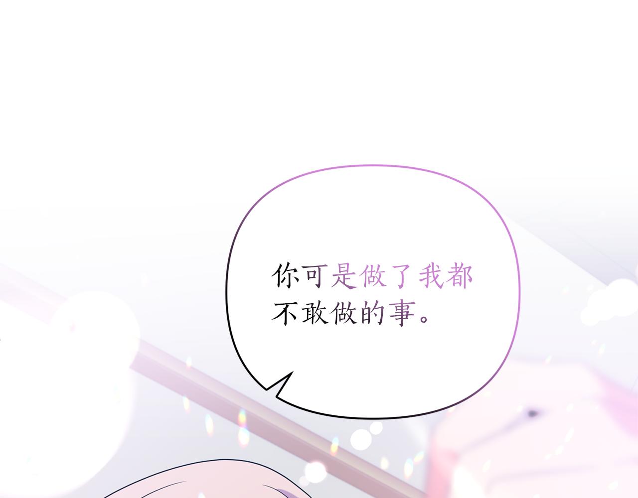 第66话 终于笑了39