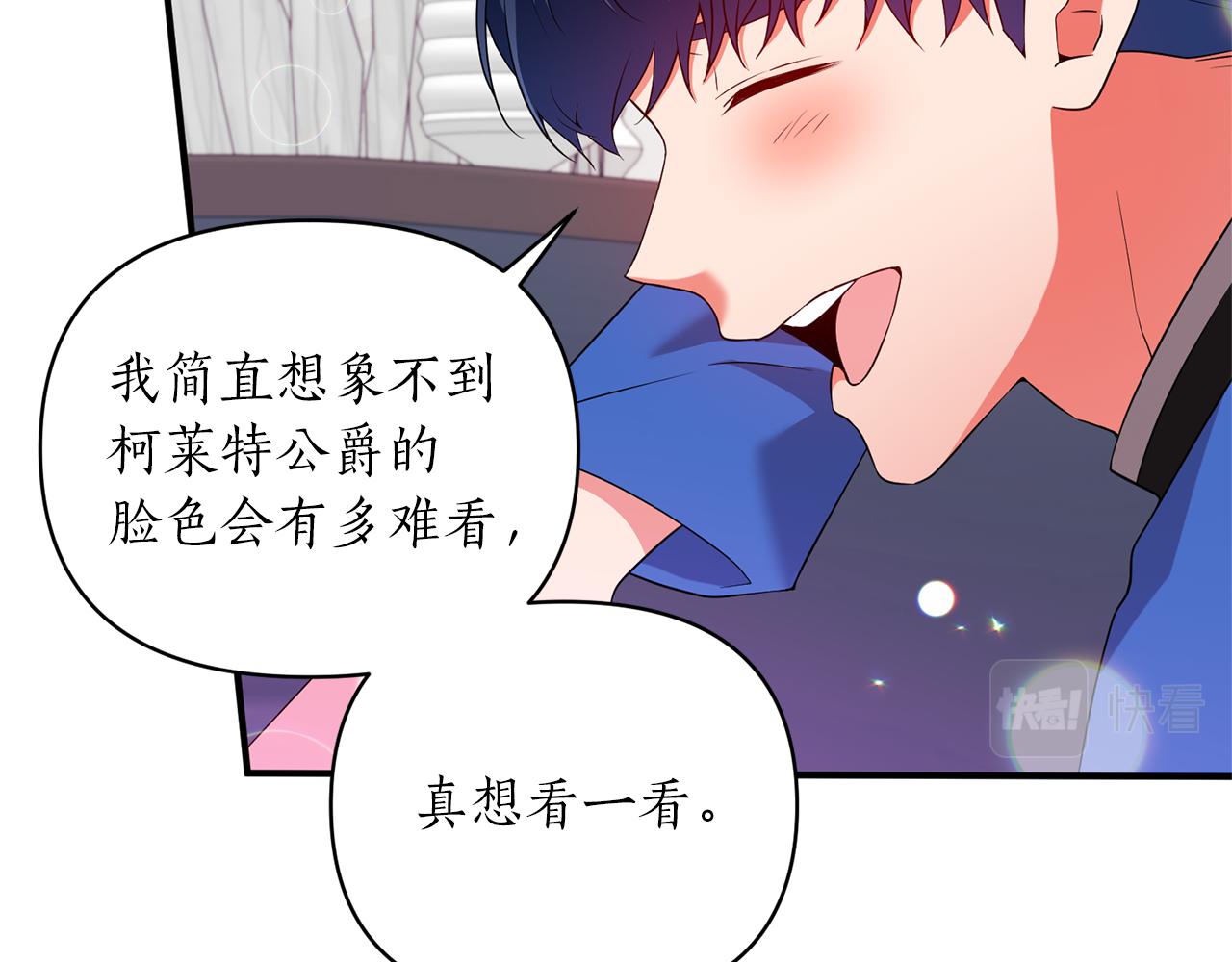 第66话 终于笑了43