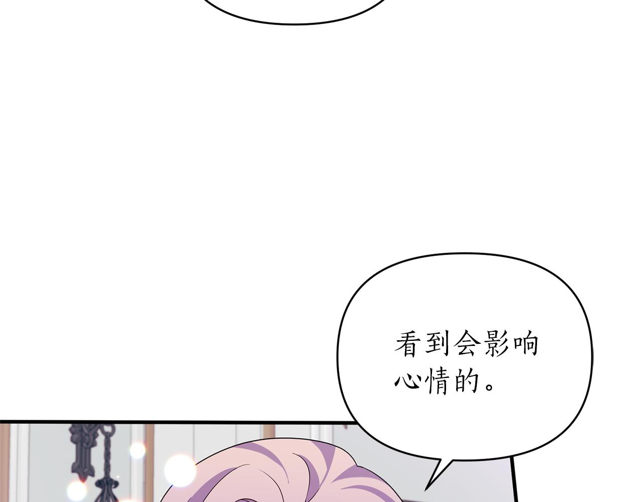 第66话 终于笑了44