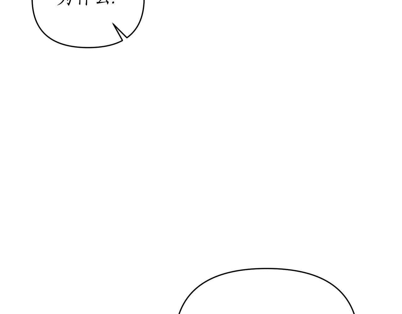 第66话 终于笑了46