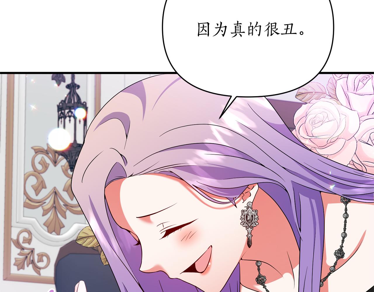 第66话 终于笑了47