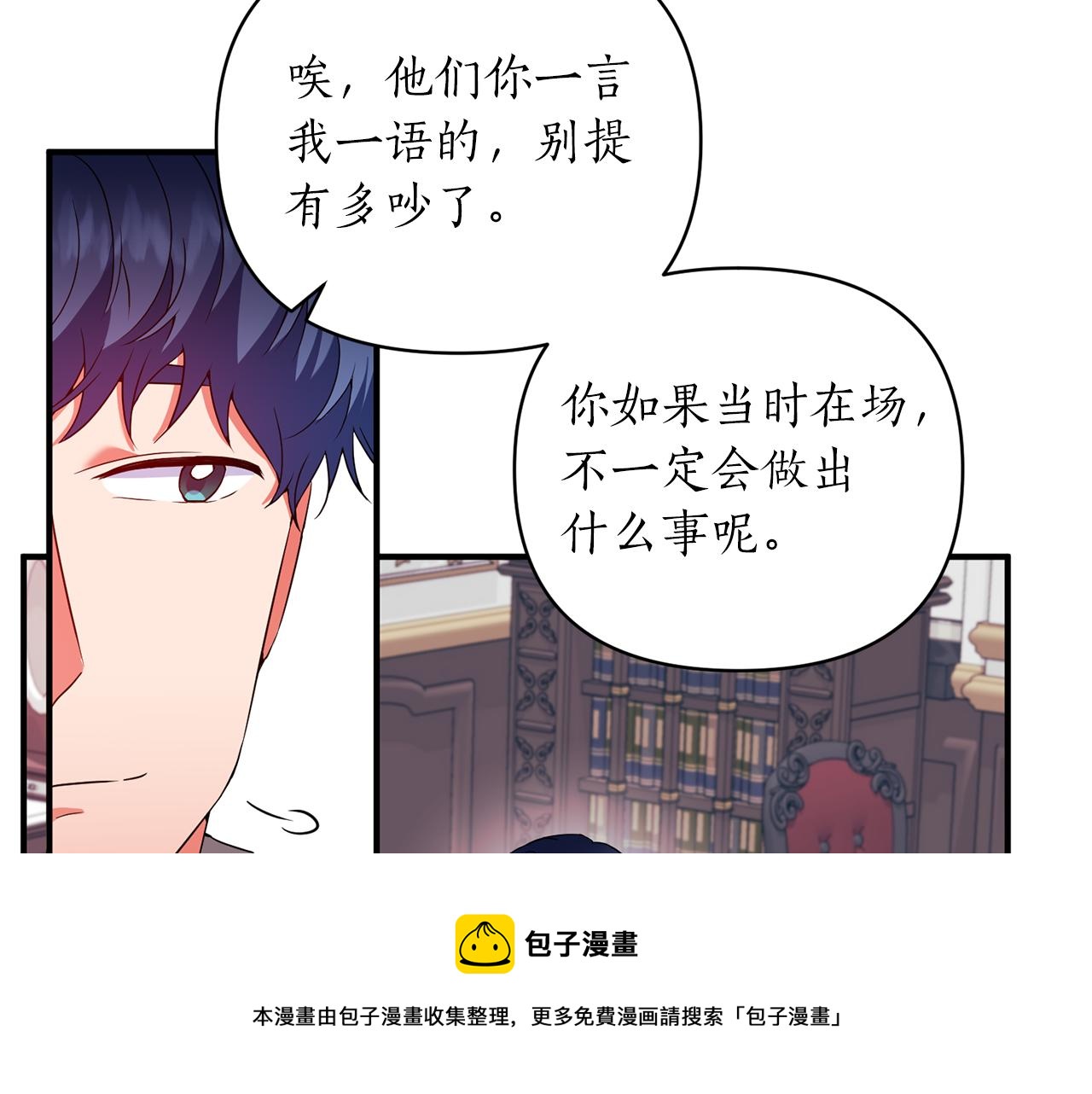 第66话 终于笑了49