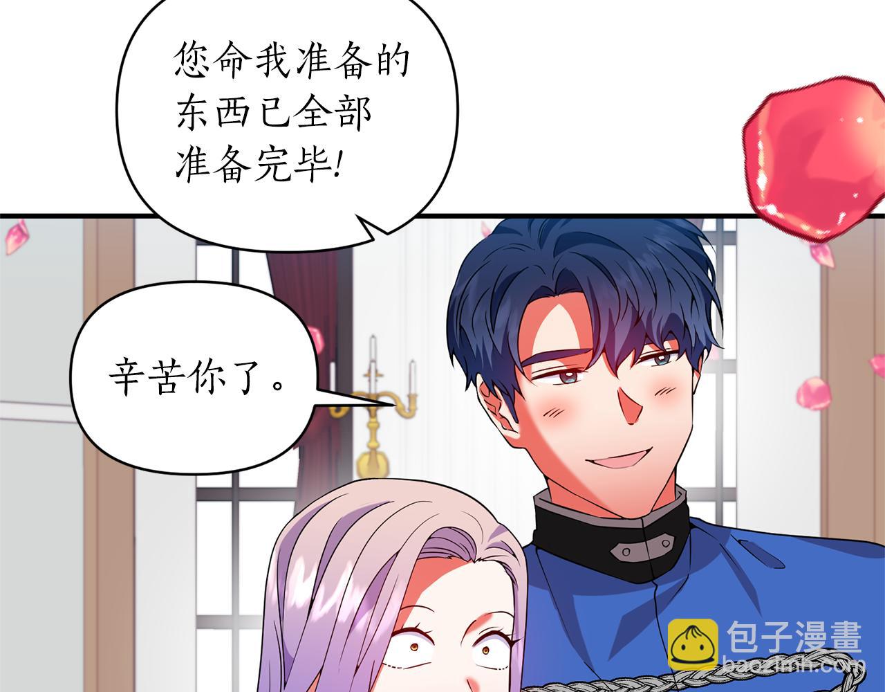 第66话 终于笑了5