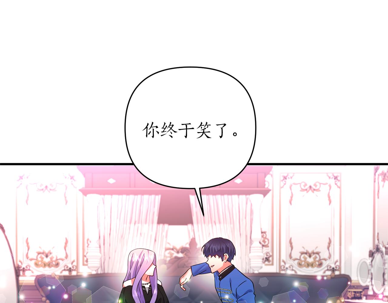 第66话 终于笑了56