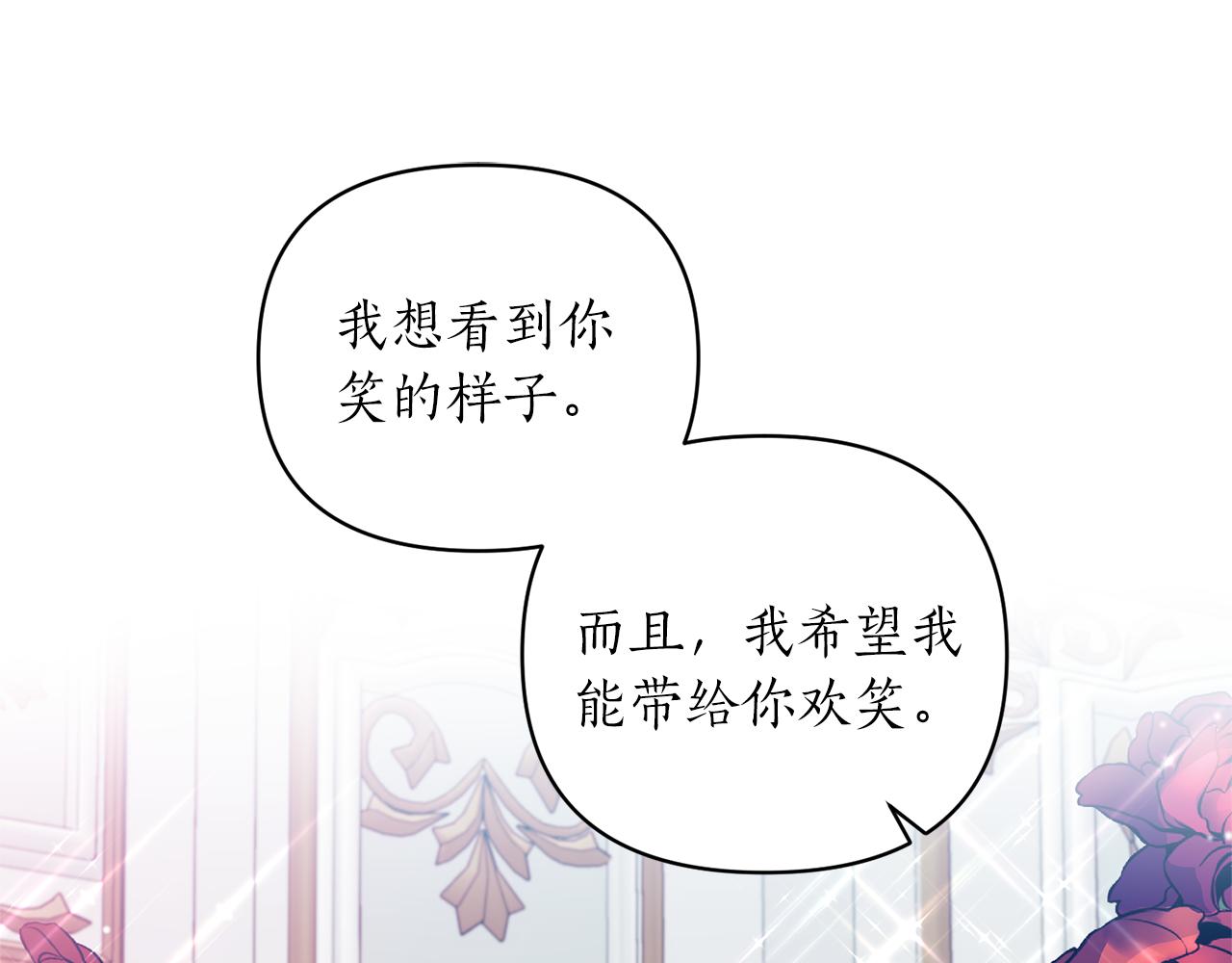 第66话 终于笑了58