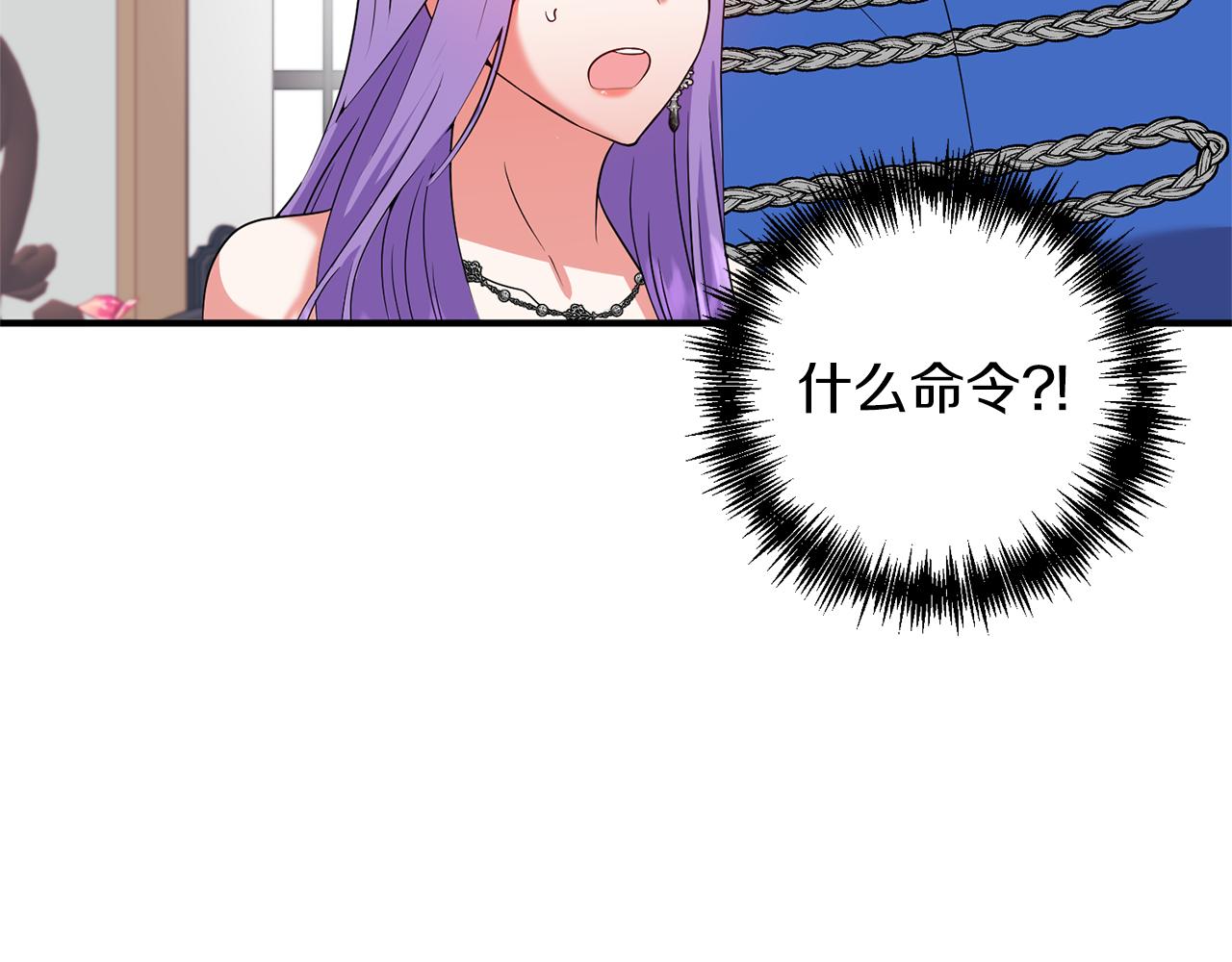 第66话 终于笑了6