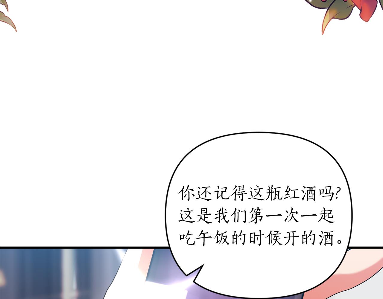 第66话 终于笑了61
