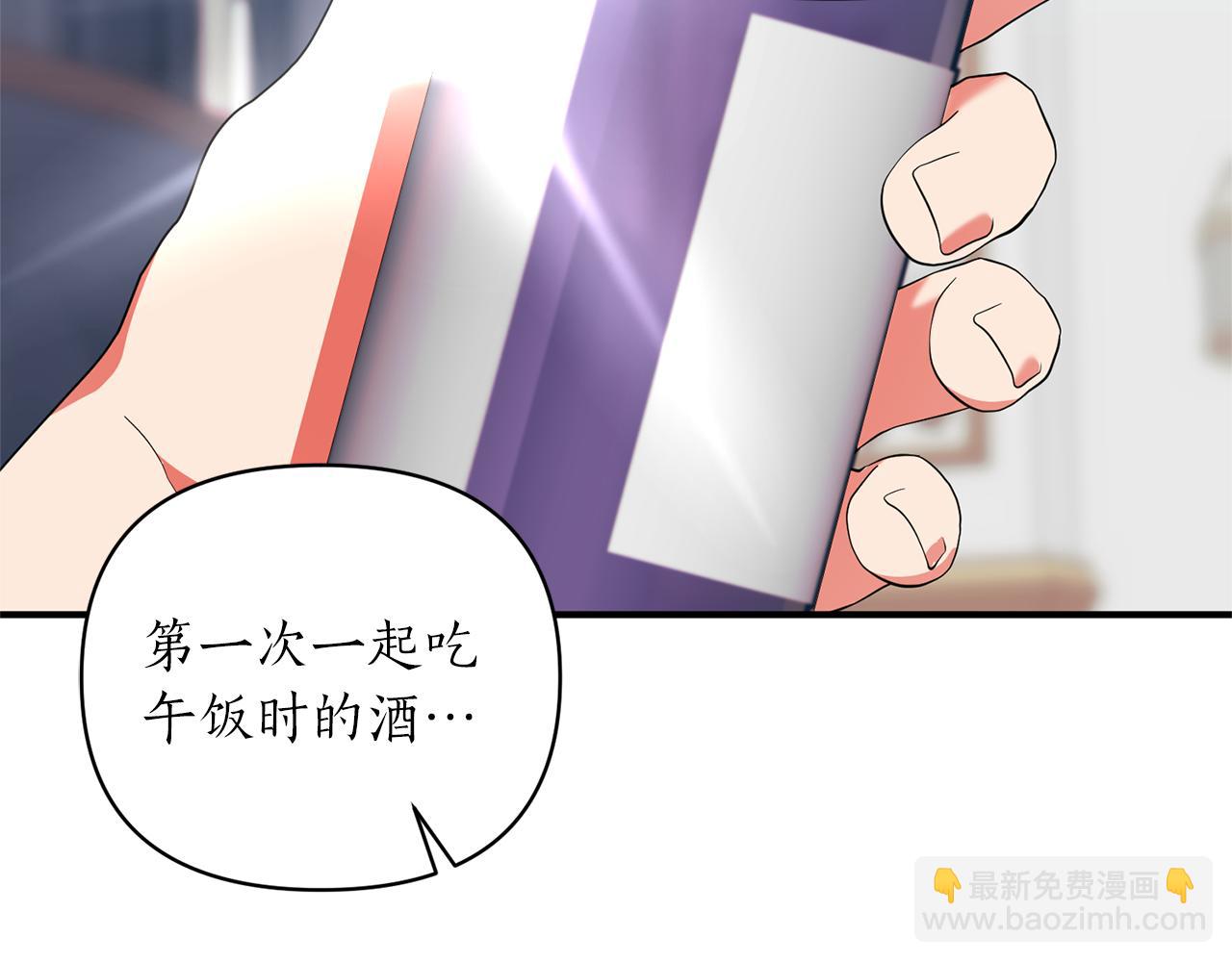 第66话 终于笑了62