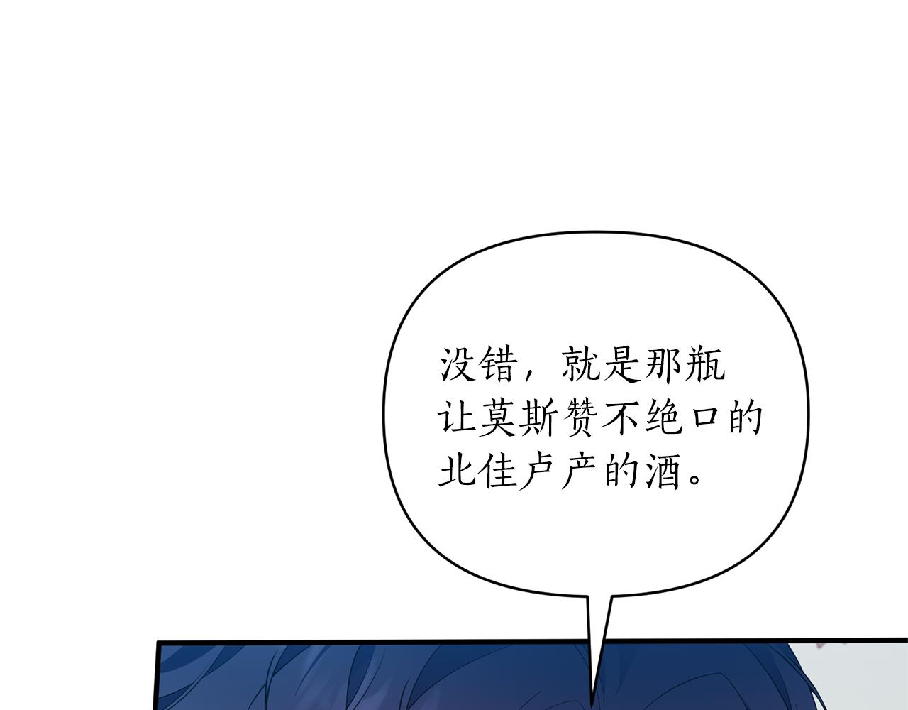 第66话 终于笑了63