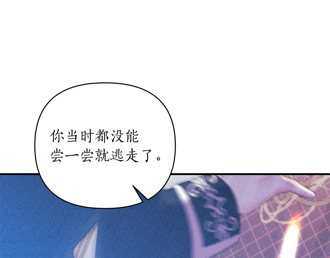 第66话 终于笑了66
