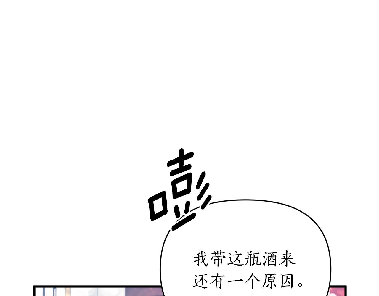 第66话 终于笑了68