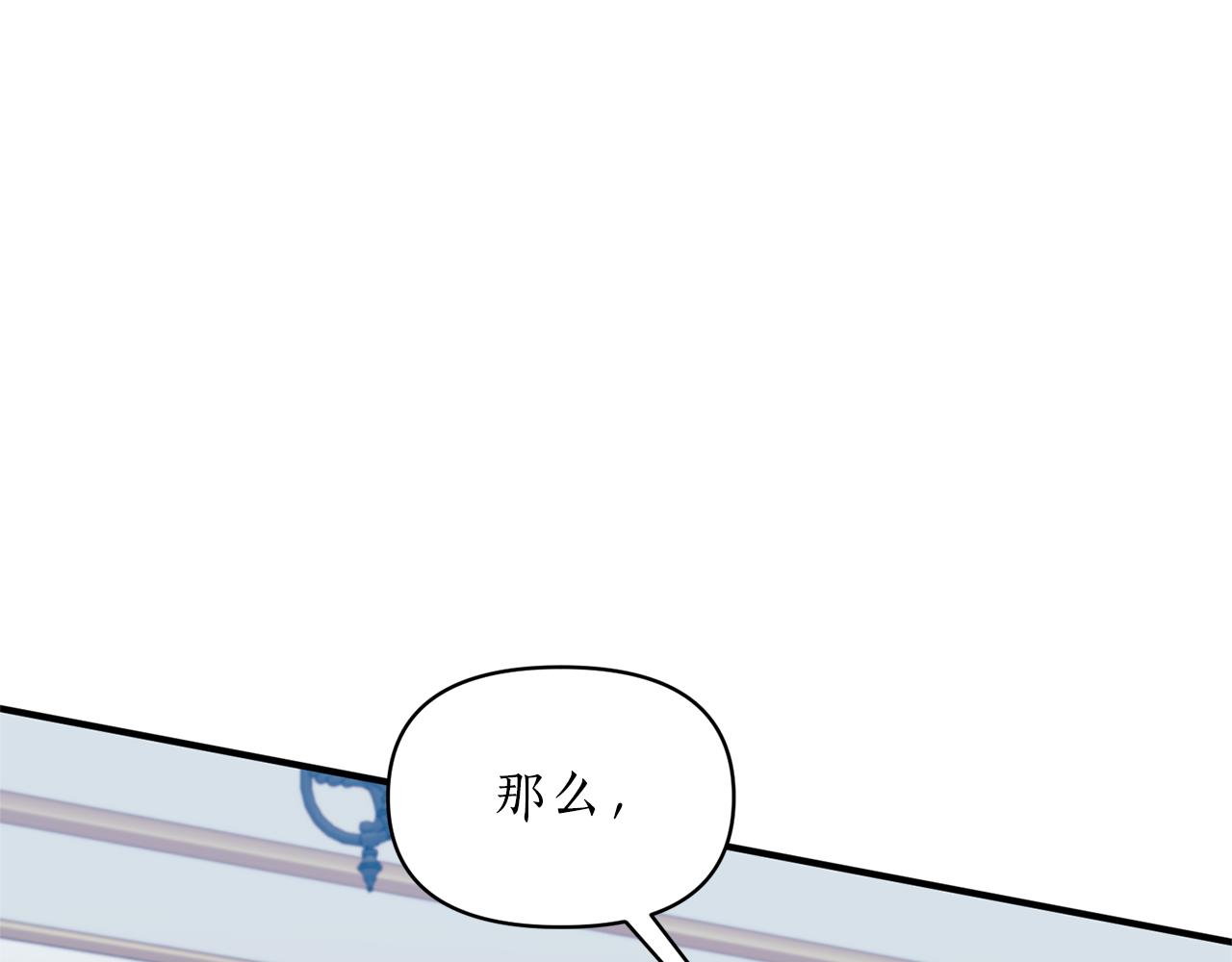 第66话 终于笑了7