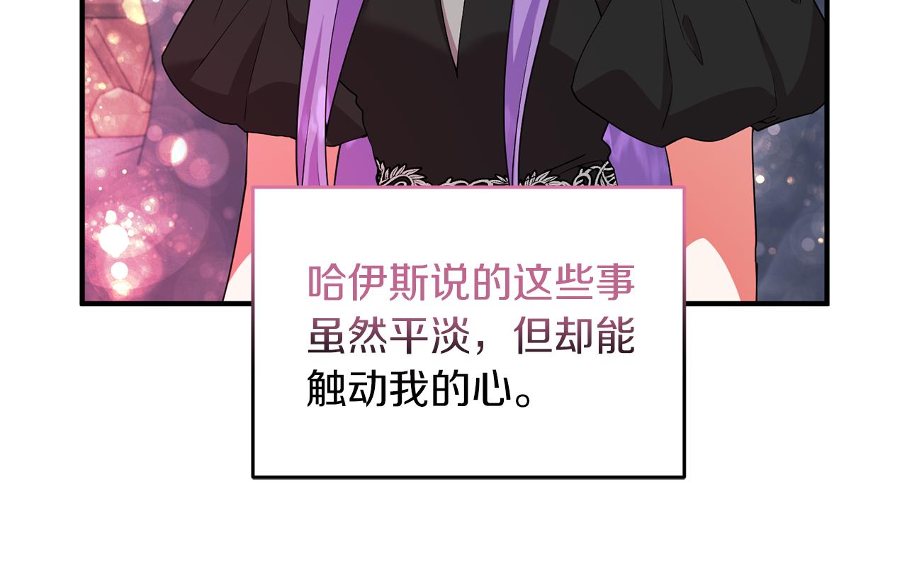 第66话 终于笑了70