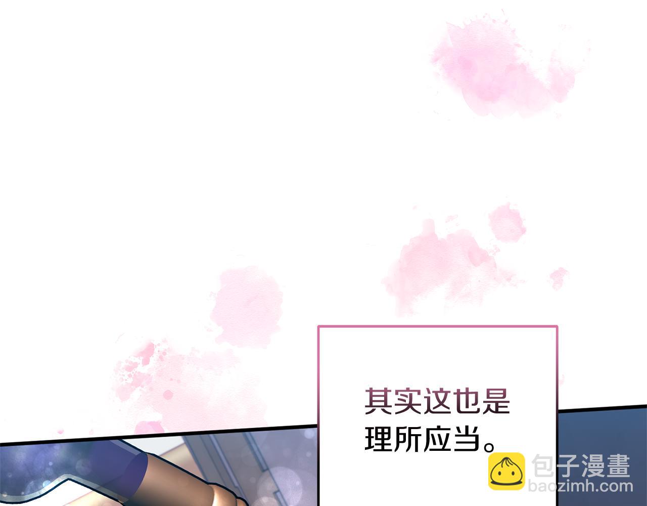 第66话 终于笑了71