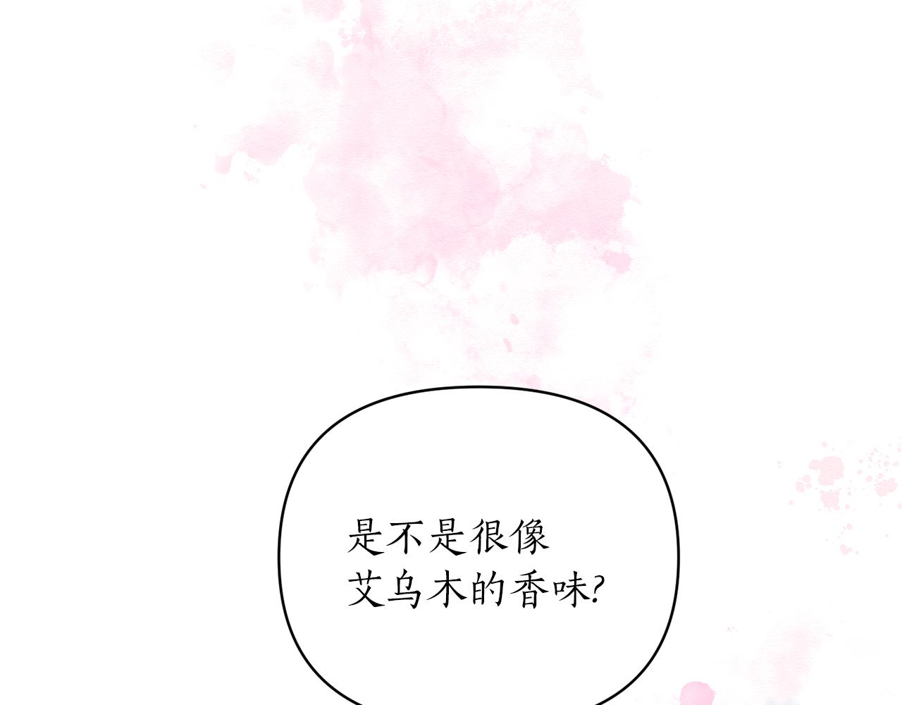 第66话 终于笑了73