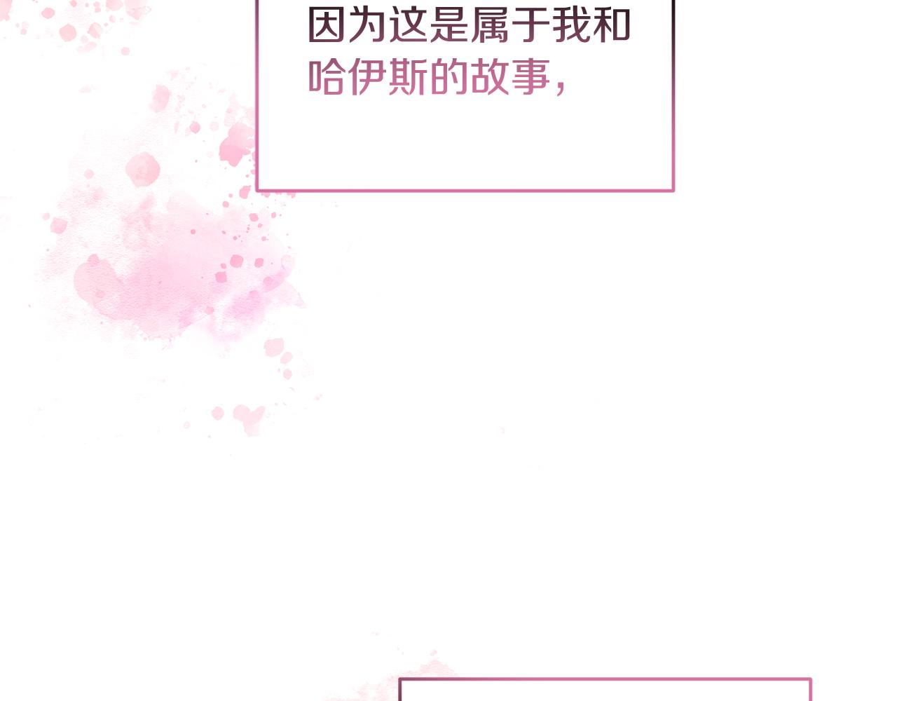第66话 终于笑了76