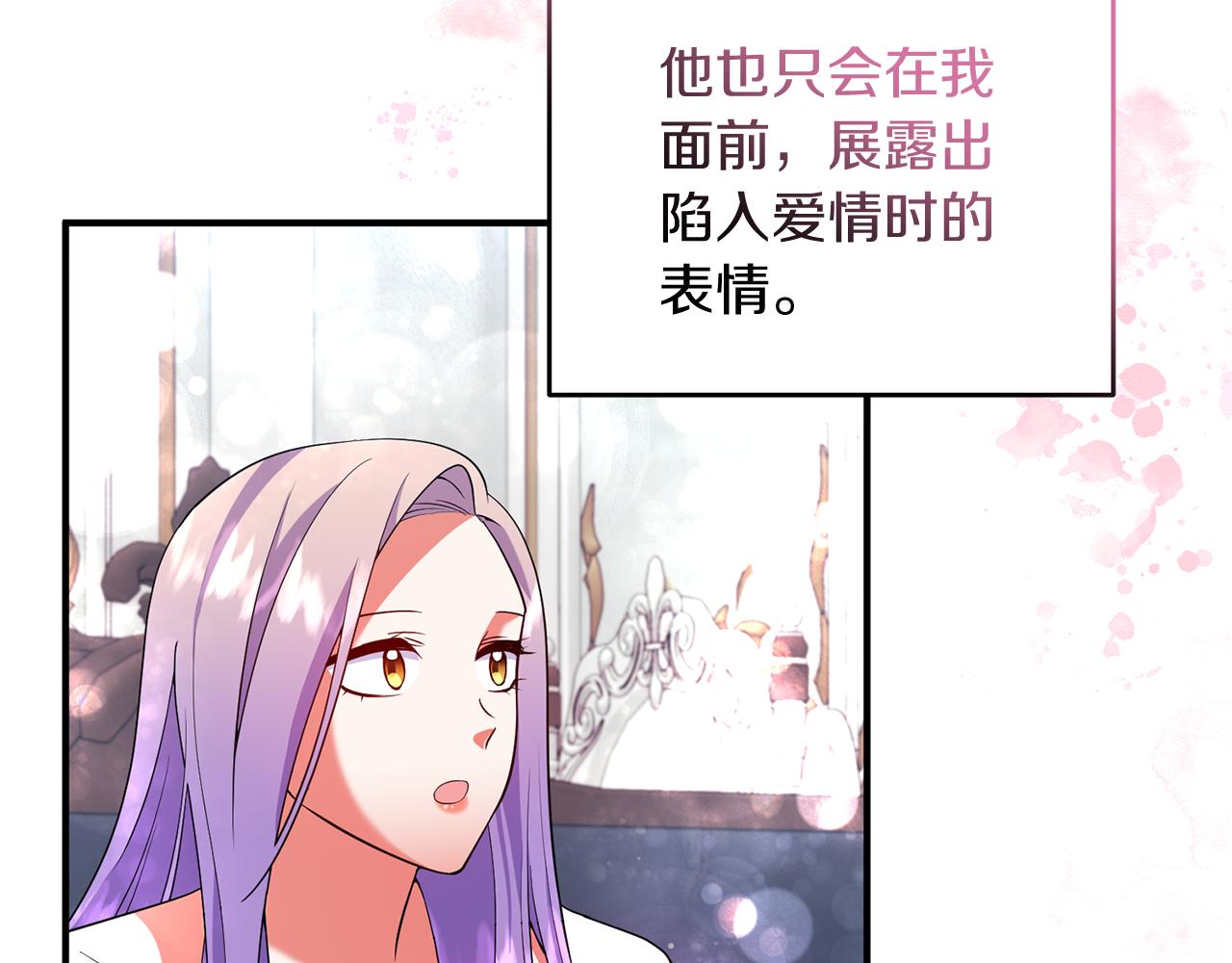 第66话 终于笑了77