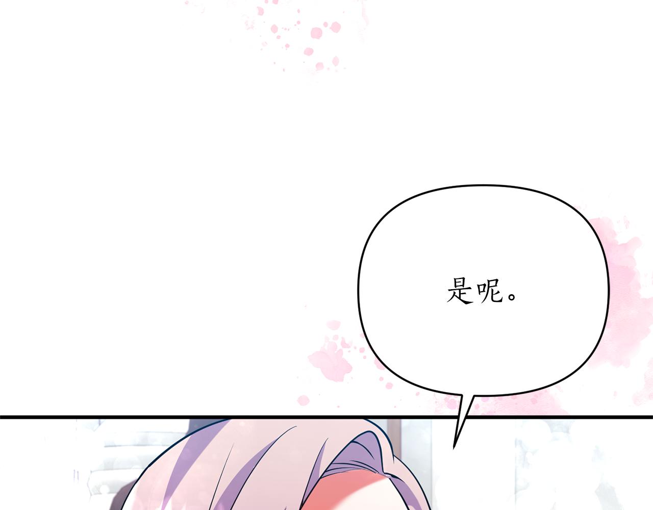 第66话 终于笑了79