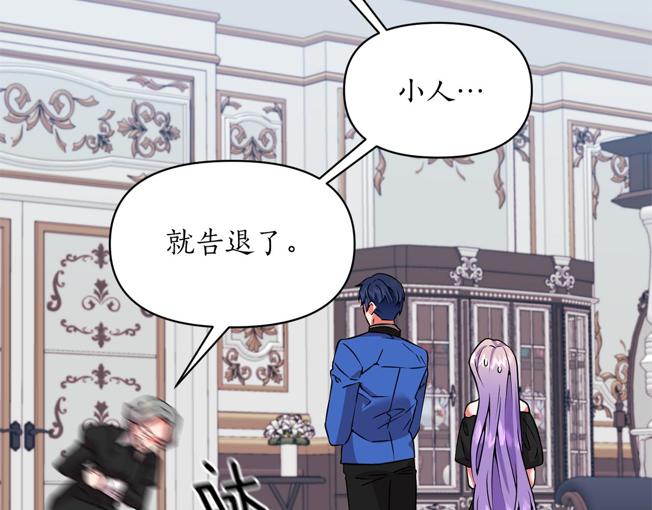 第66话 终于笑了8