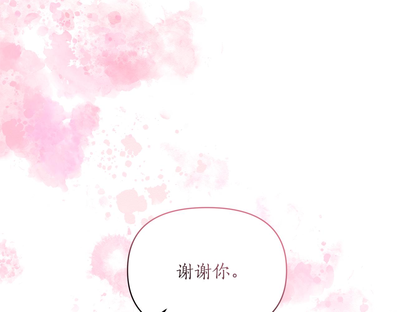 第66话 终于笑了81