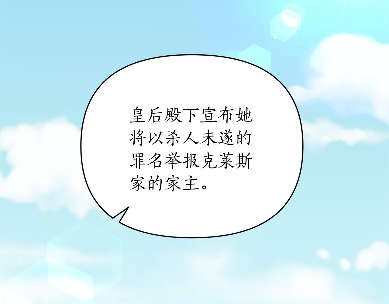 第66话 终于笑了85