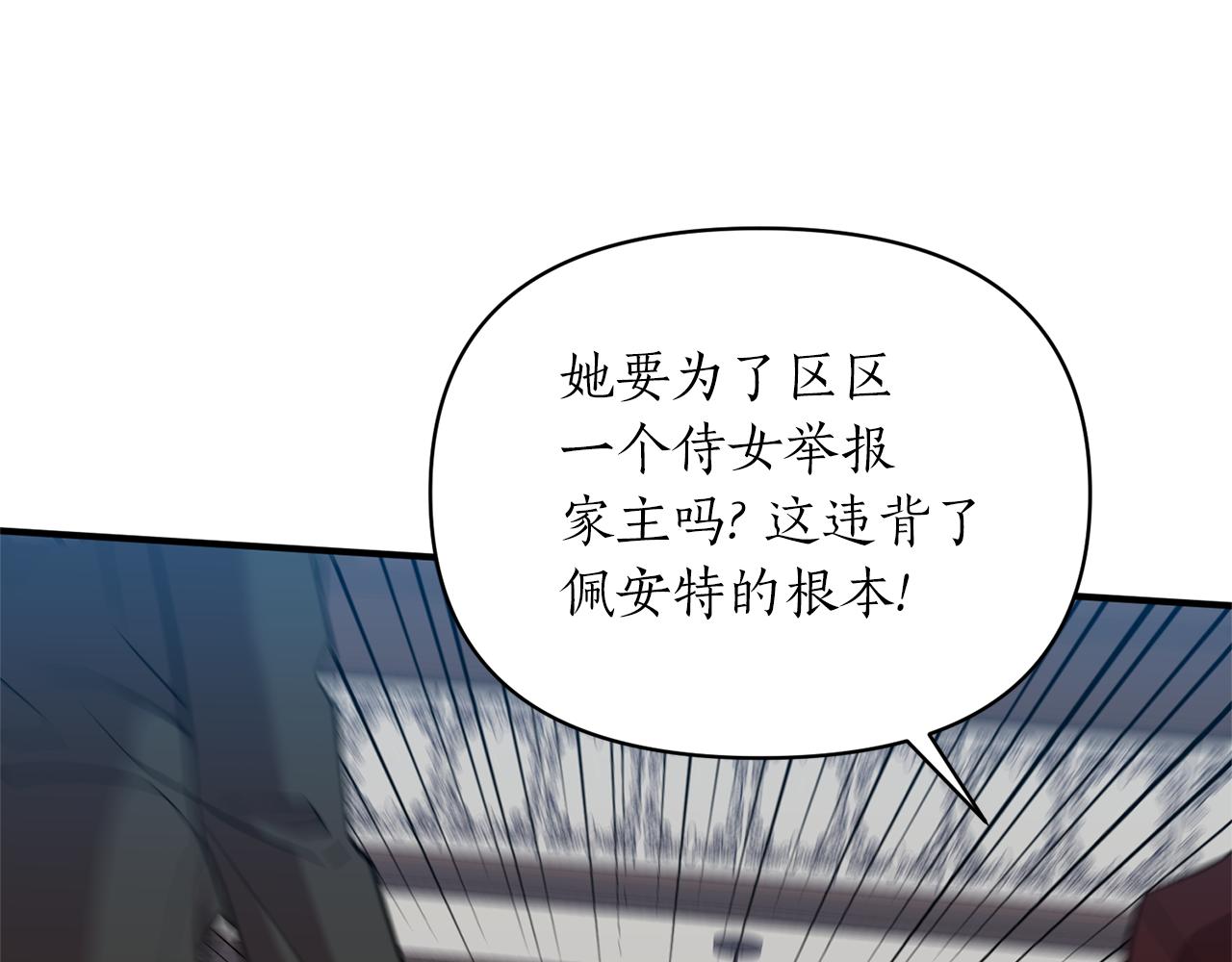 第66话 终于笑了87