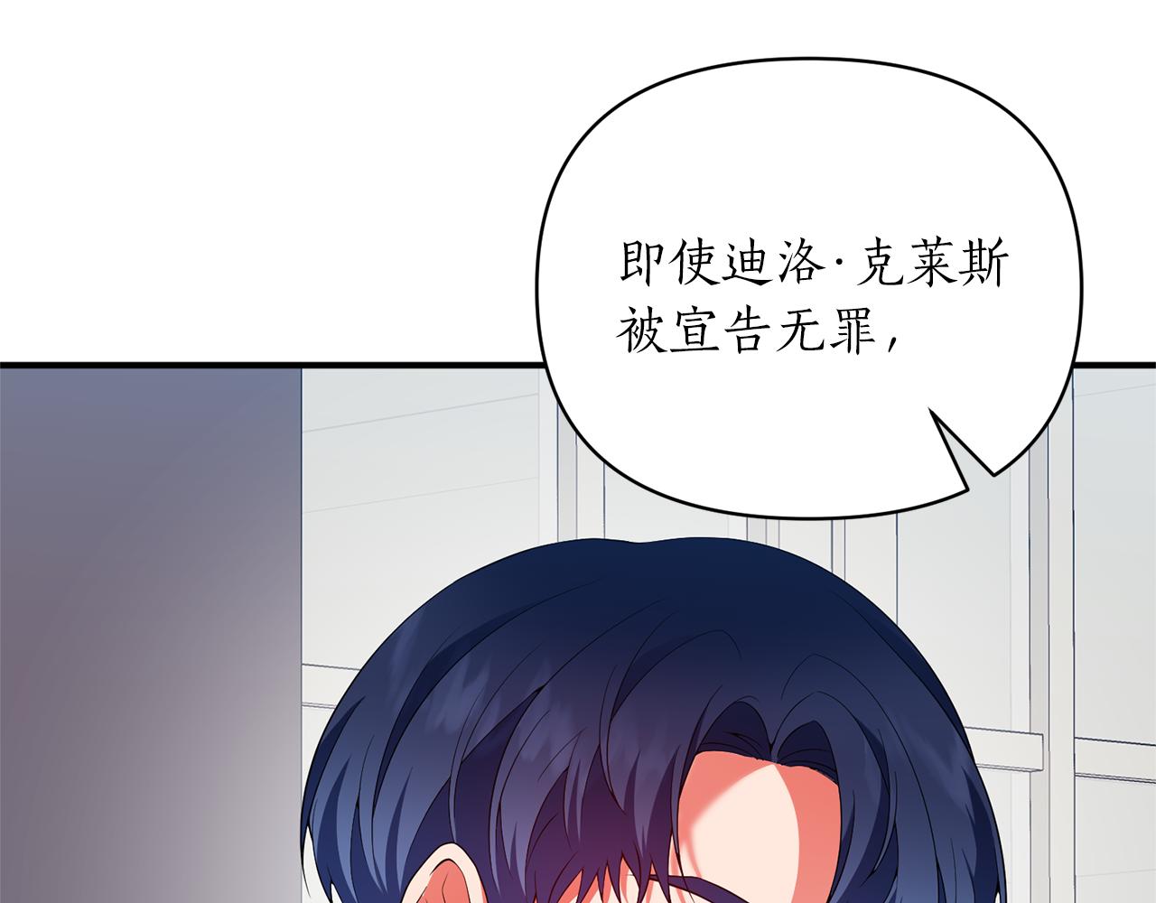 第66话 终于笑了90
