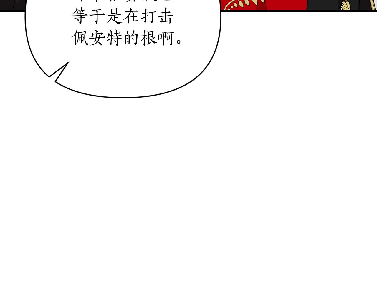 第66话 终于笑了92