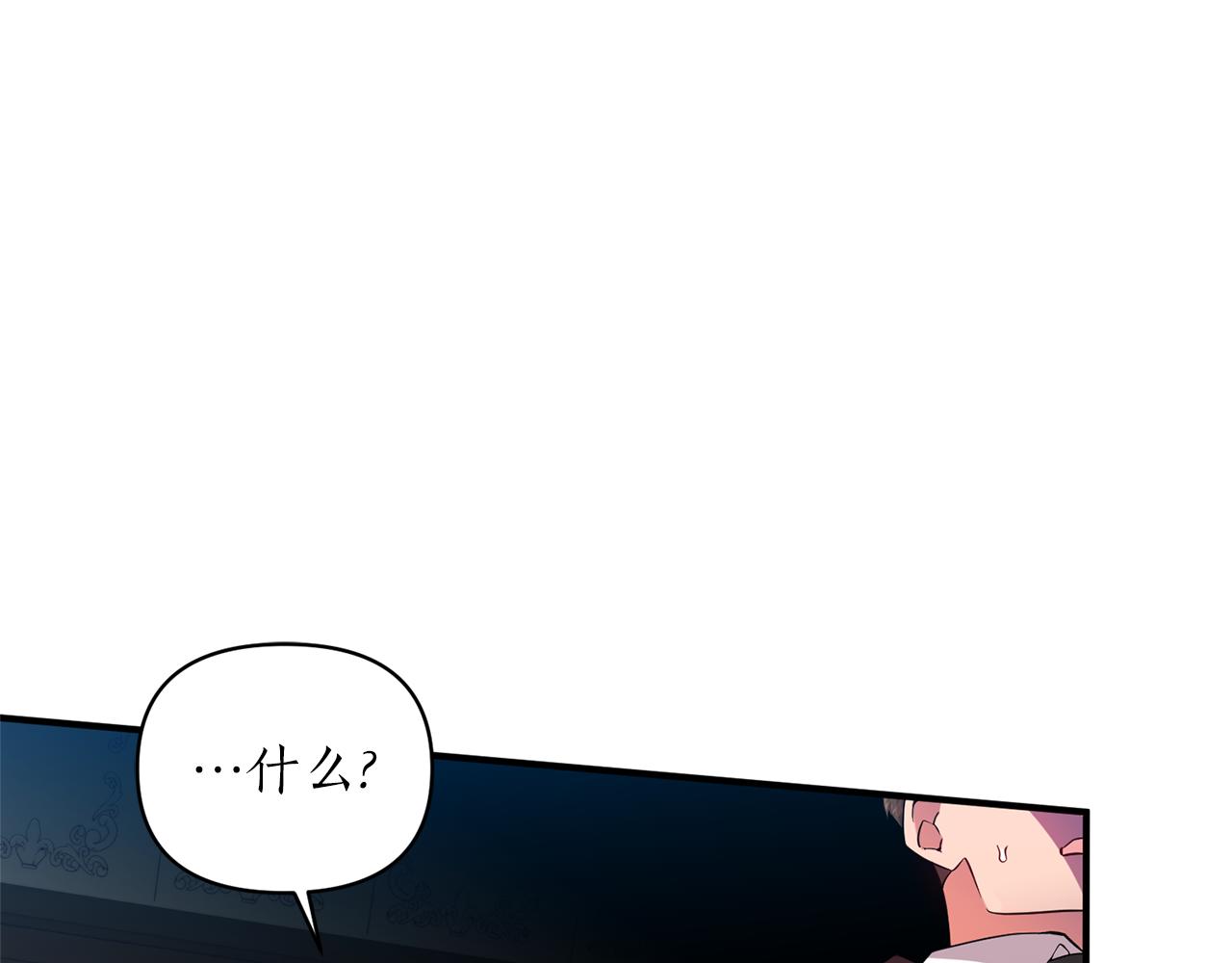 第66话 终于笑了95