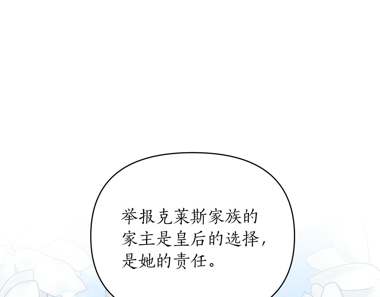 第66话 终于笑了97