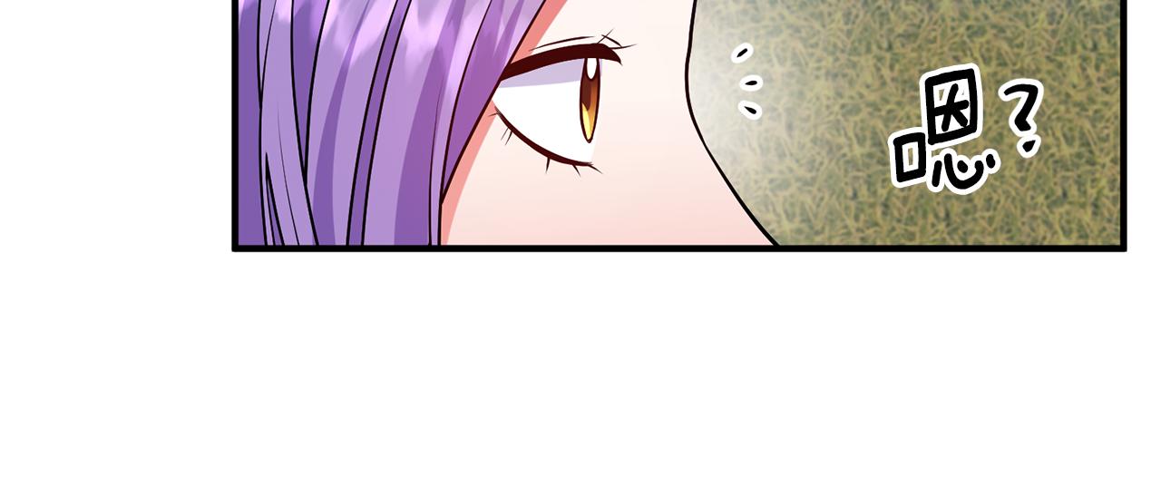 第75话 第四任新娘101