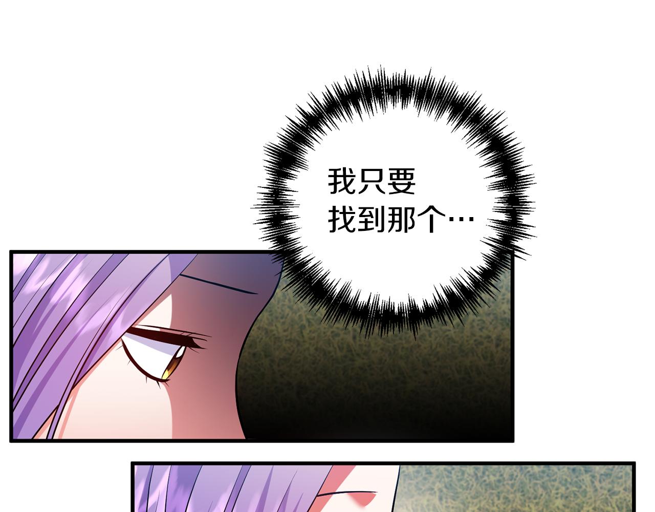 第75话 第四任新娘104