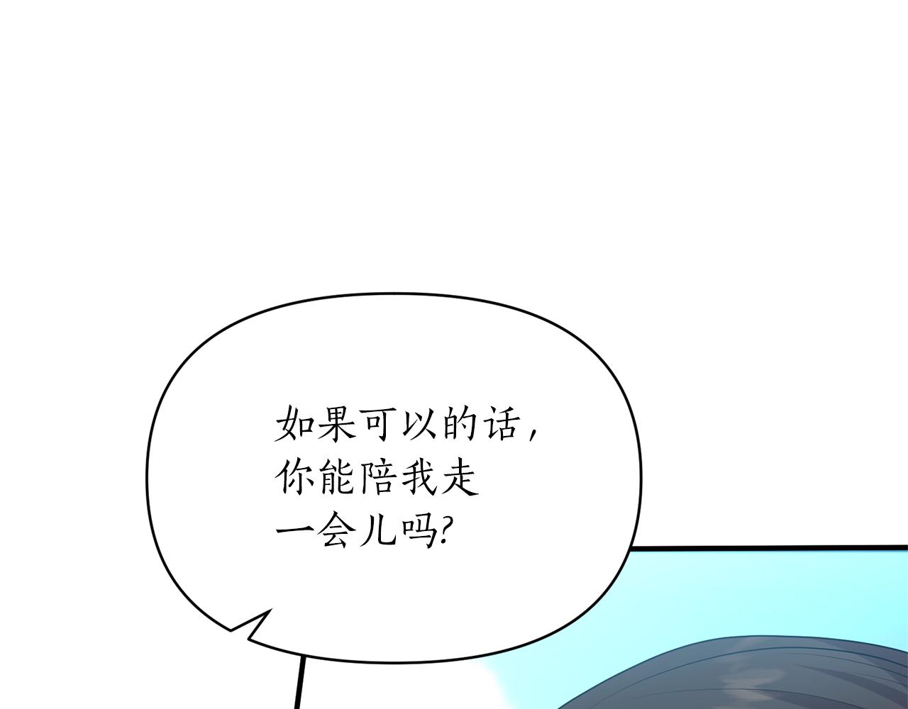 第75话 第四任新娘115