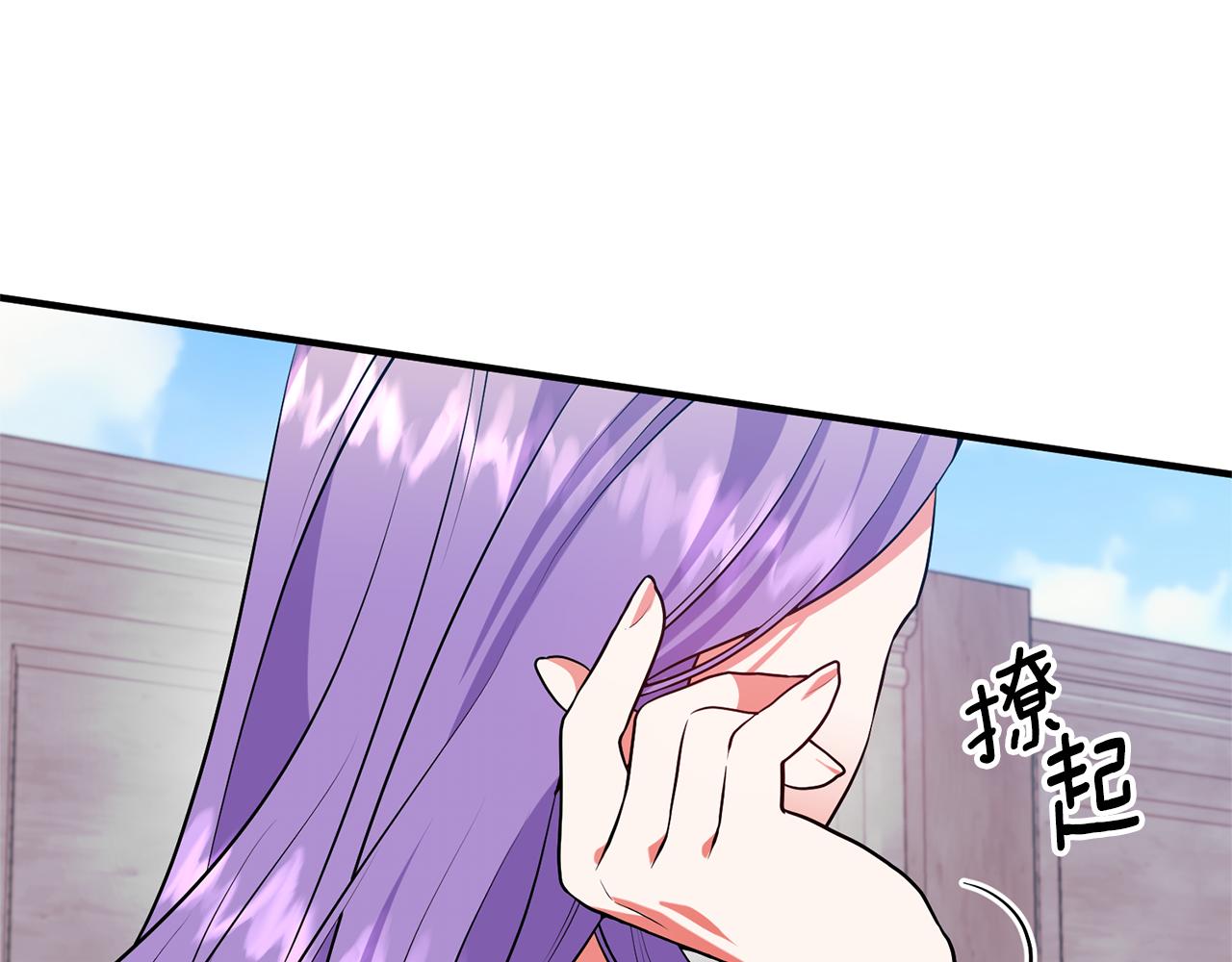 第75话 第四任新娘131