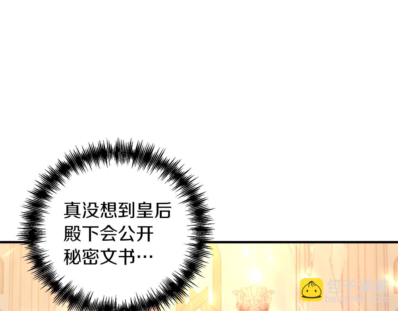 第75话 第四任新娘156