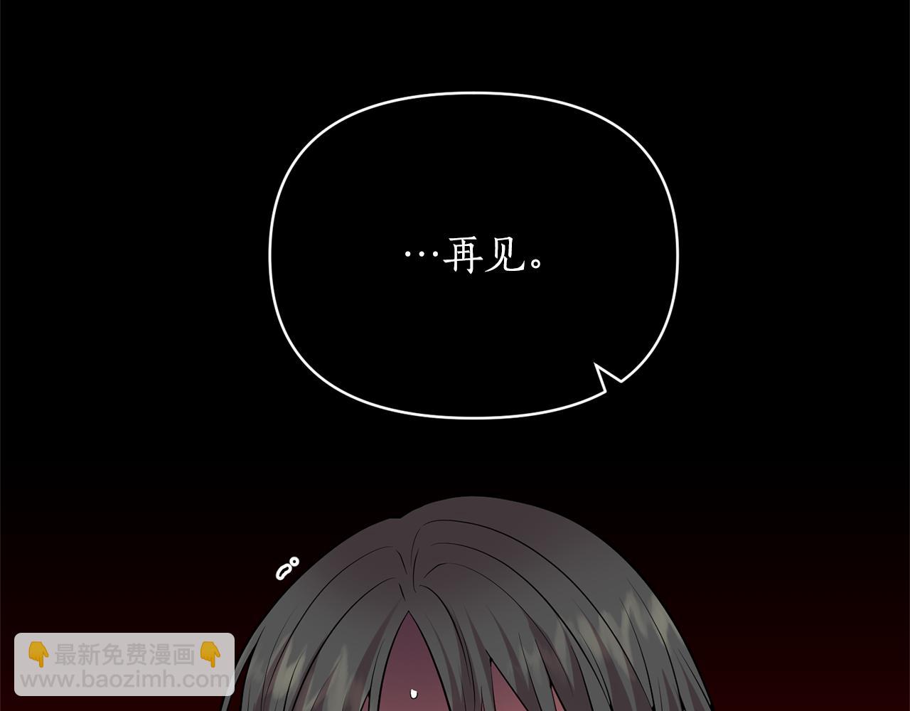 第75话 第四任新娘179