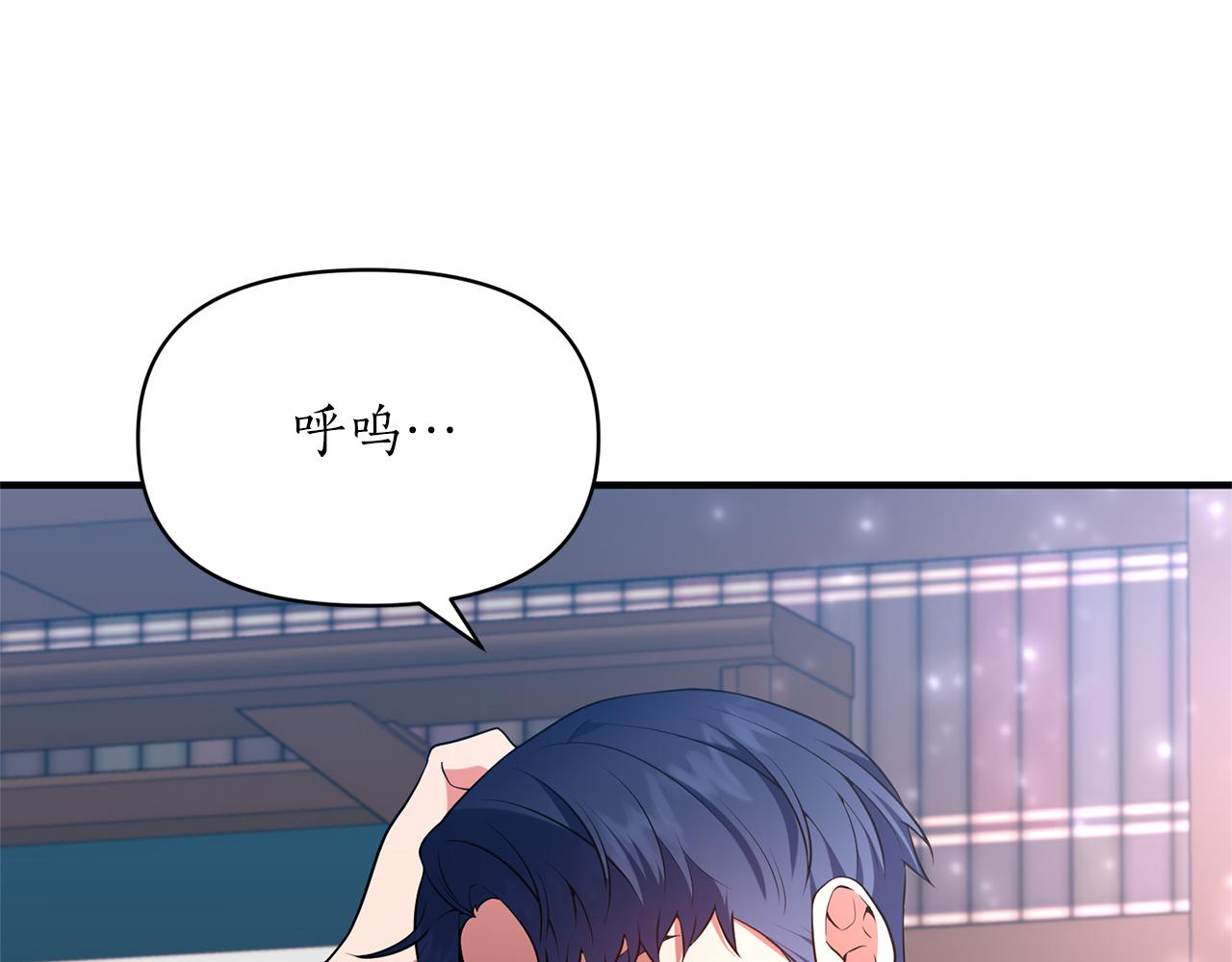 第75话 第四任新娘18