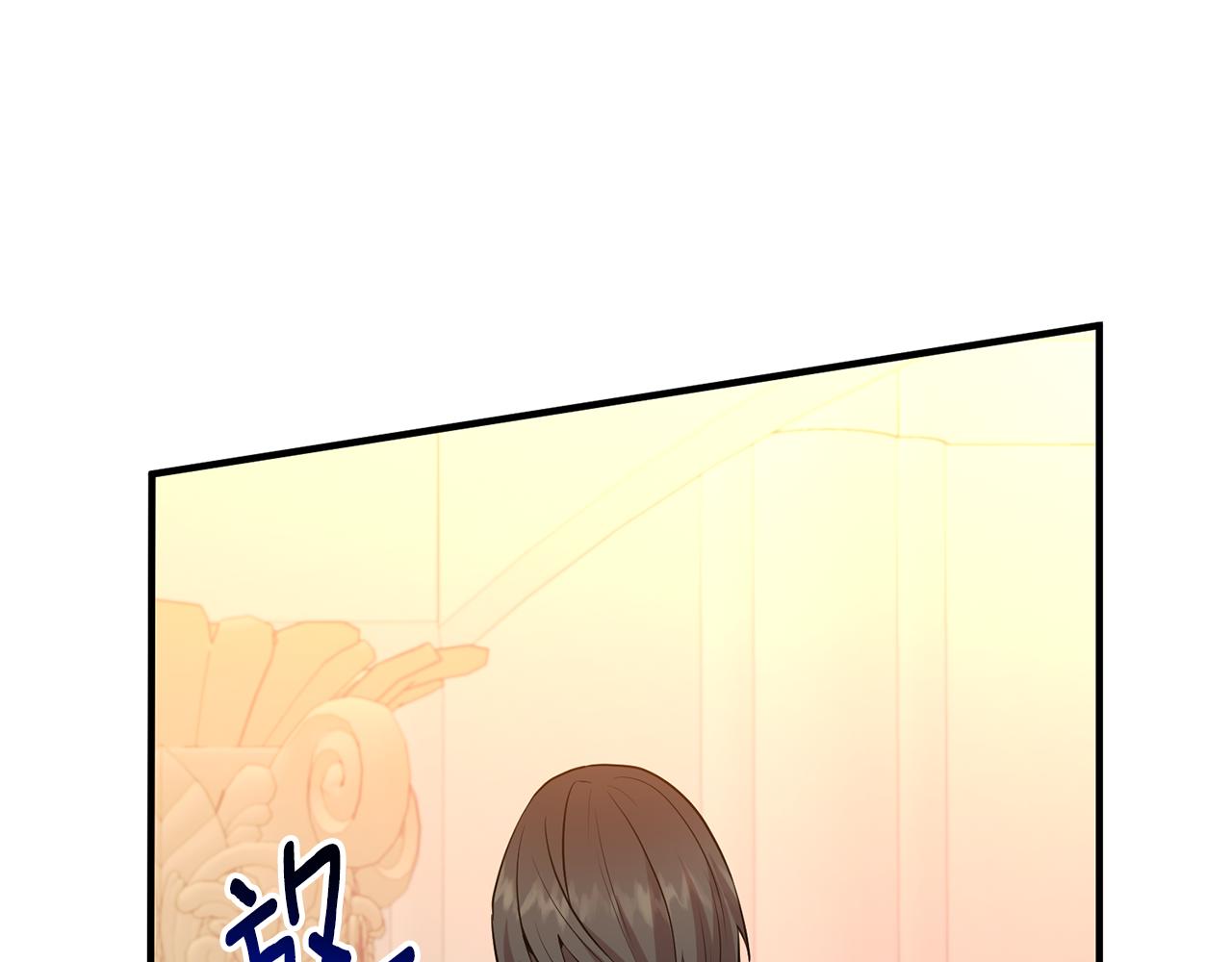 第75话 第四任新娘201