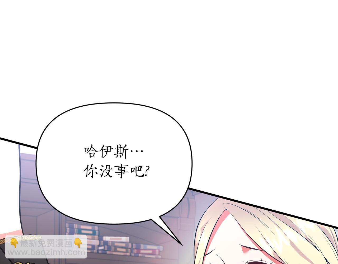 第75话 第四任新娘21
