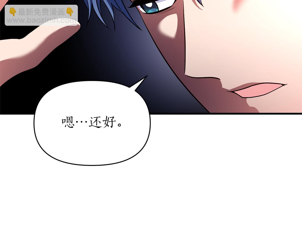 第75话 第四任新娘25