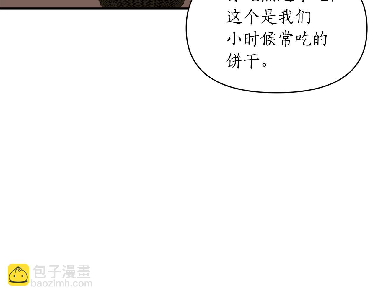 第75话 第四任新娘28