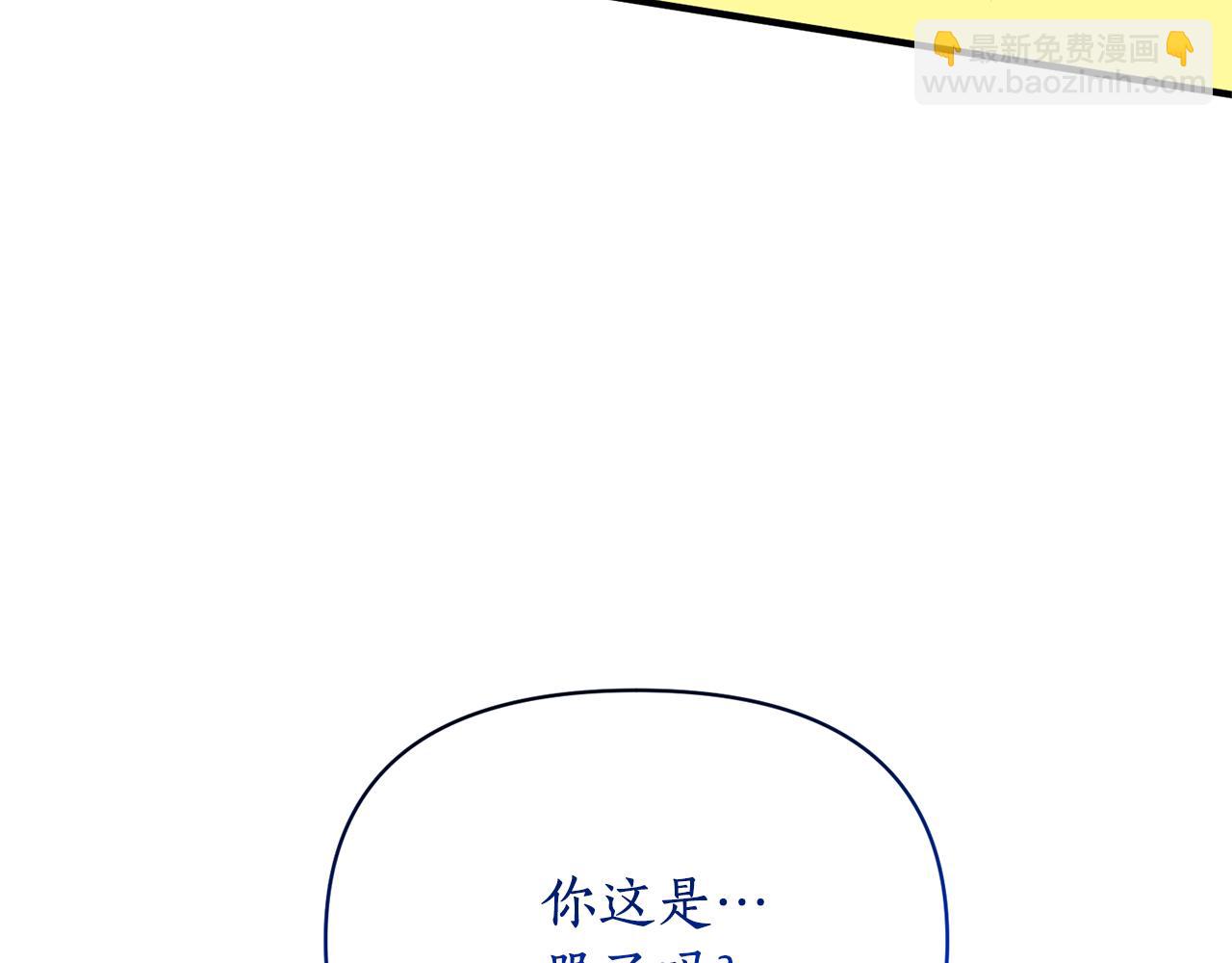 第75话 第四任新娘44