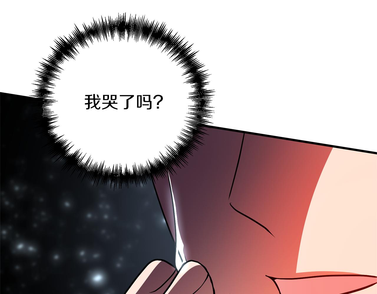 第75话 第四任新娘48