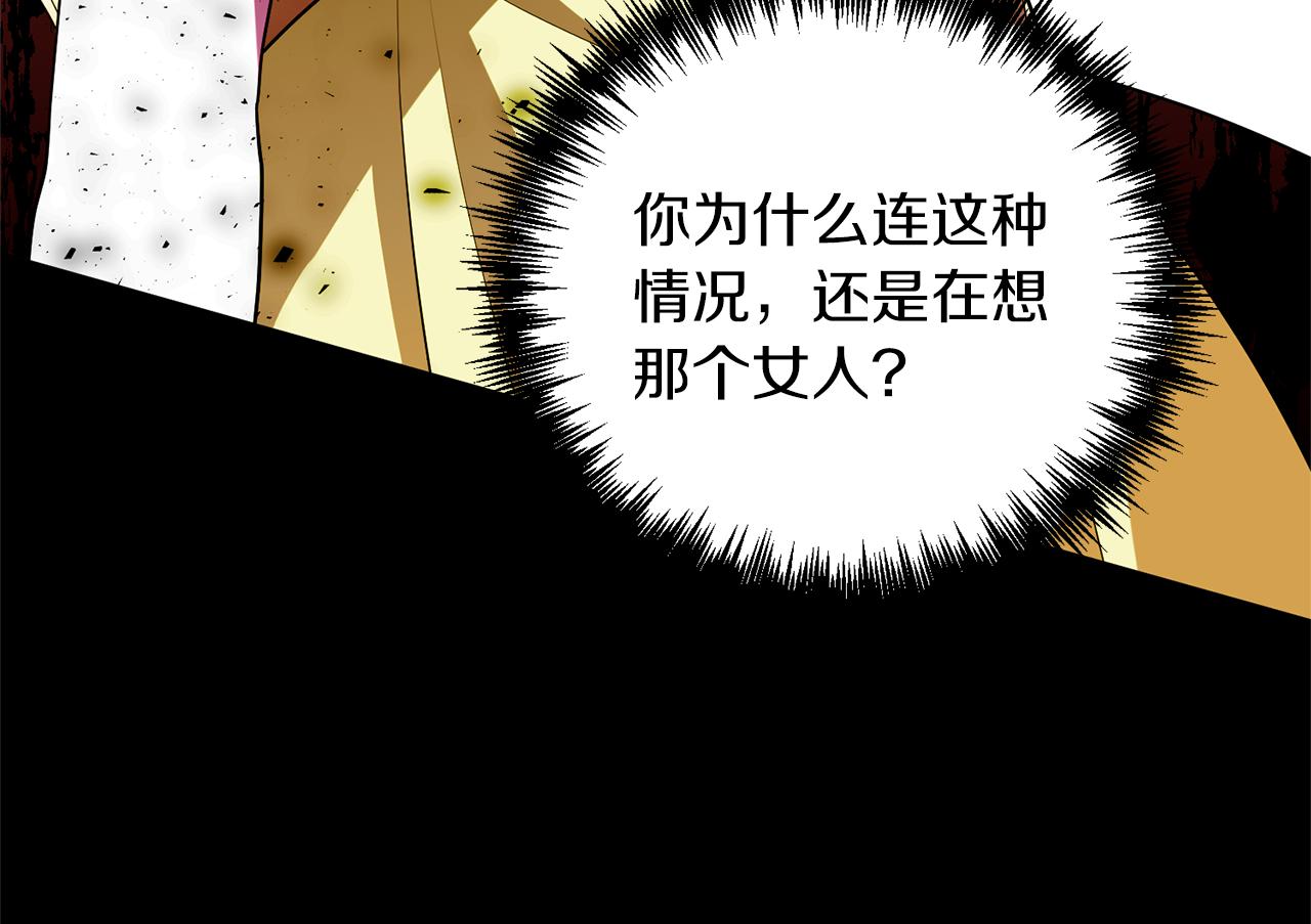 第75话 第四任新娘68
