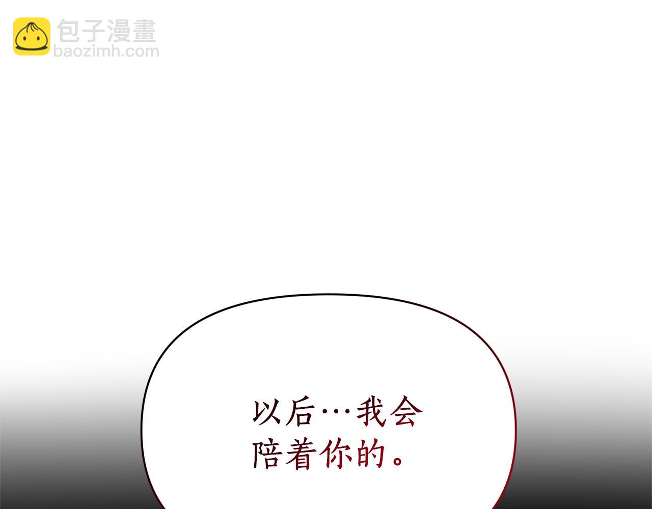 第75话 第四任新娘74