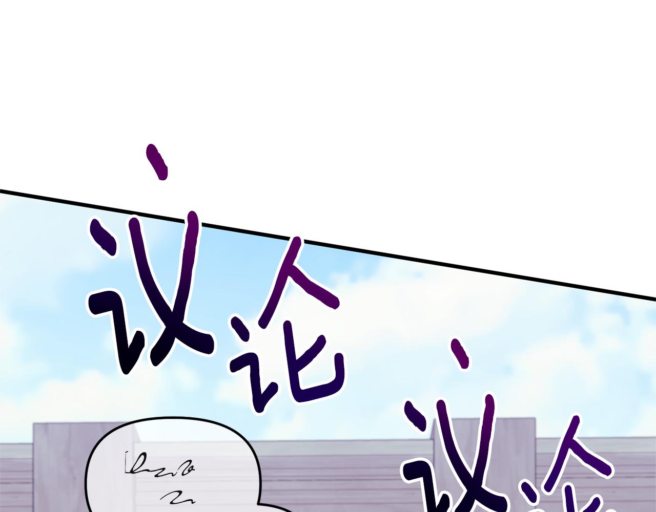 第75话 第四任新娘86