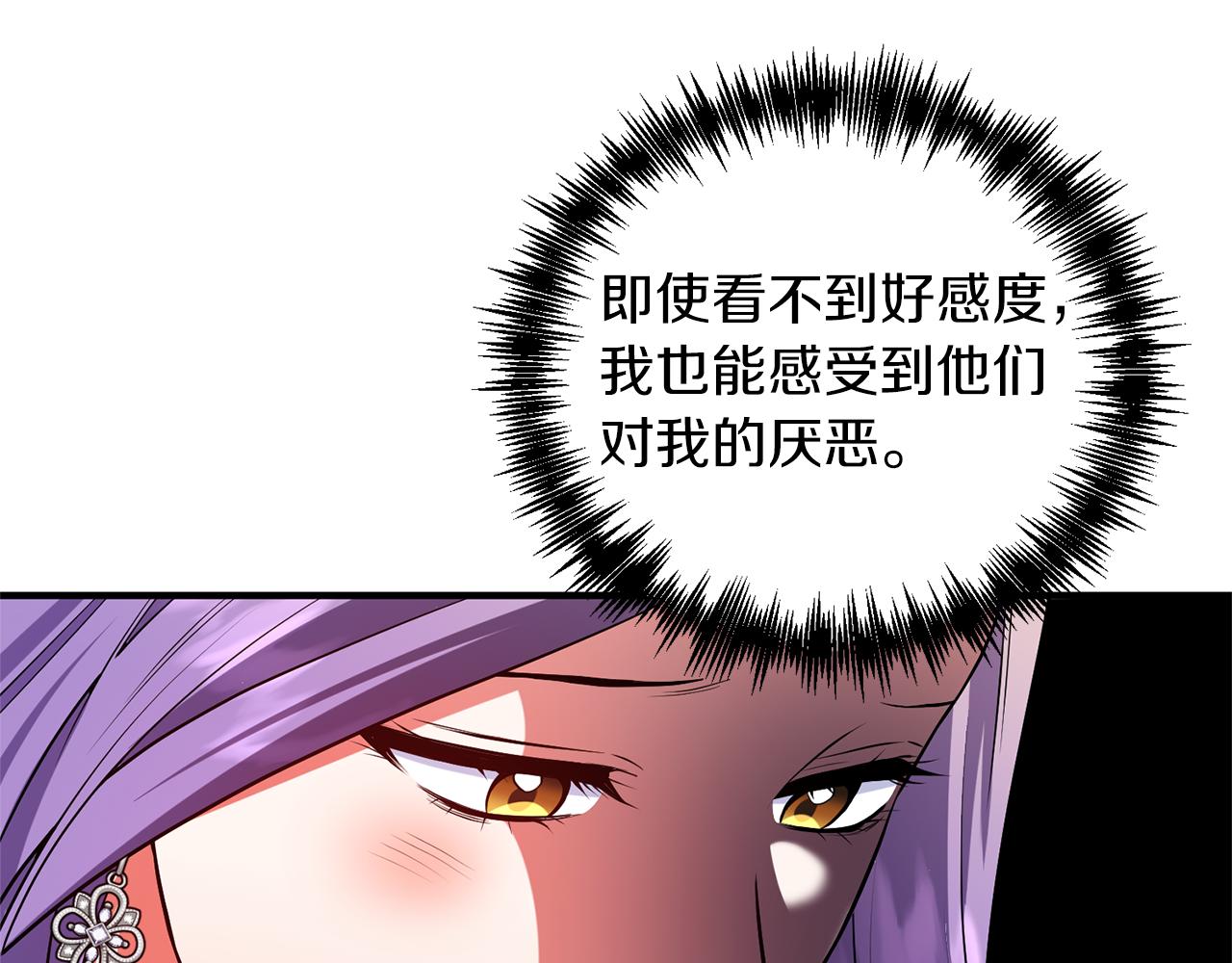 第75话 第四任新娘89